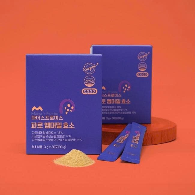 ENZYME MOTHER'S PROMISE FARO EMMERMILL LUFE
