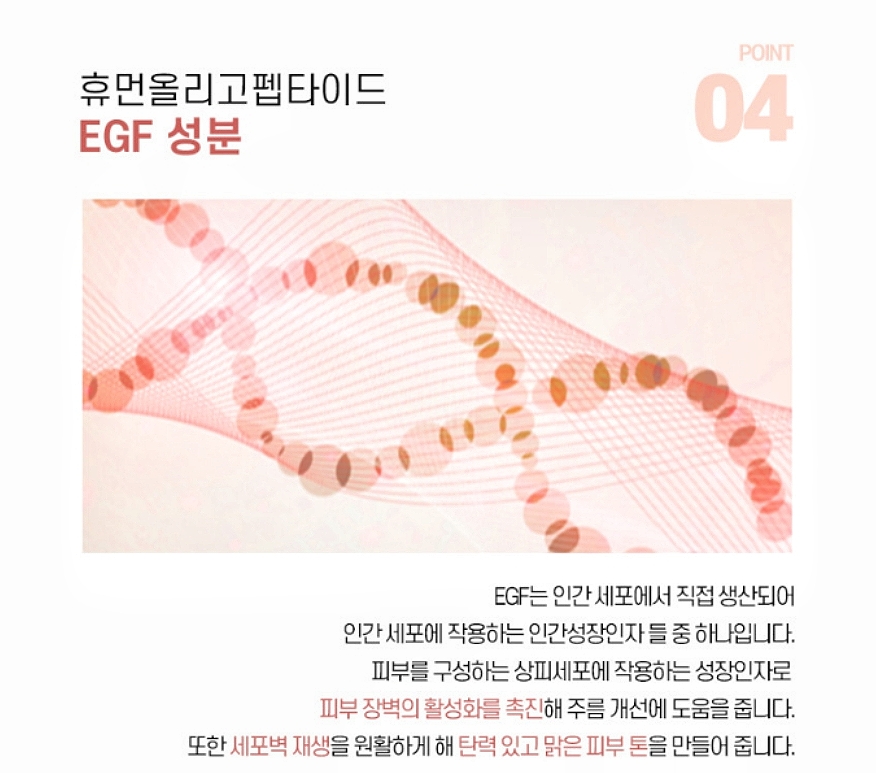 KEM DƯỠNG TRẮNG DA BODY RMON
