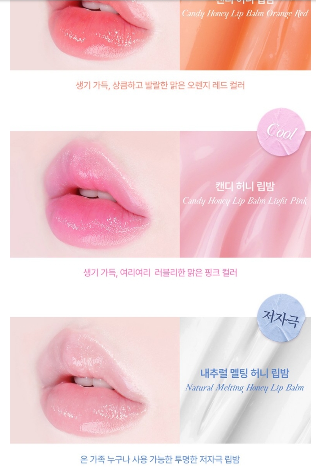 SON DƯỠNG YNM RAINBOW HONEY PK001 - LIGHT PINK