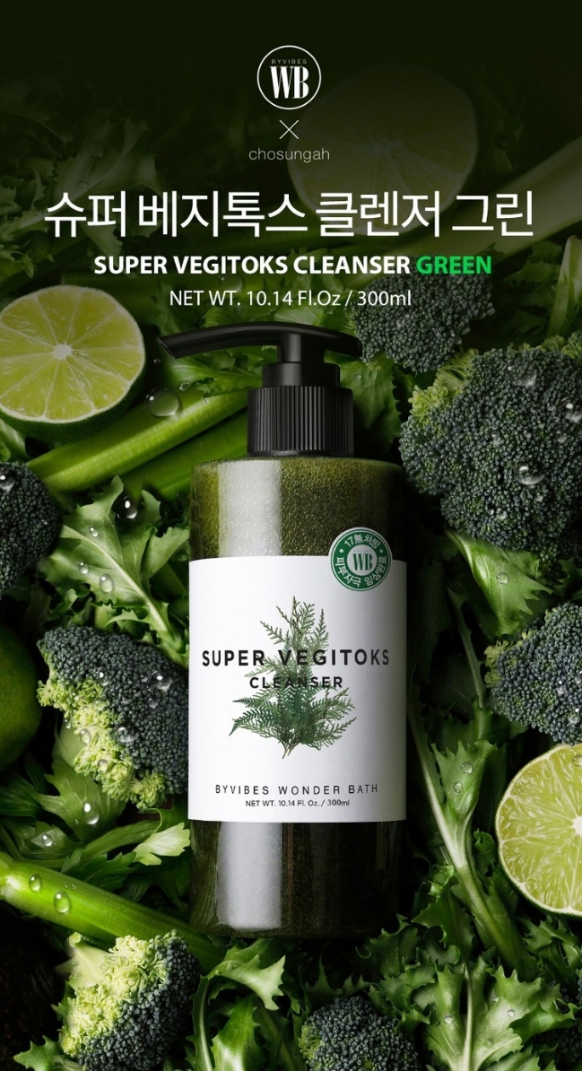 SỮA RỬA MẶT THẢI ĐỘC RAU CỦ XANH
[ Super Vegitoks Cleanser 300Ml ]