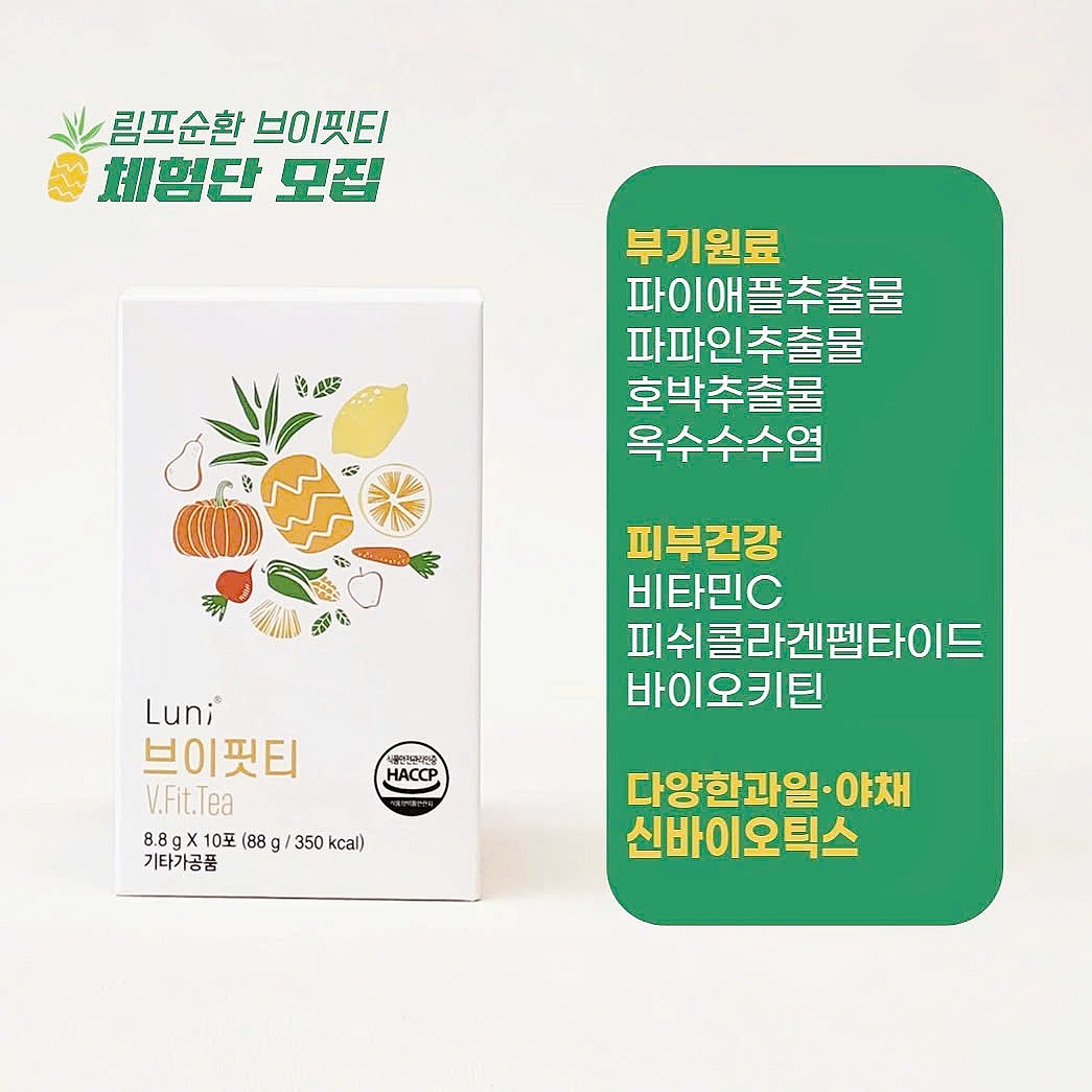 DETOX ENZYME LUNI V. FIT.TEA  CAO CẤP LUFE