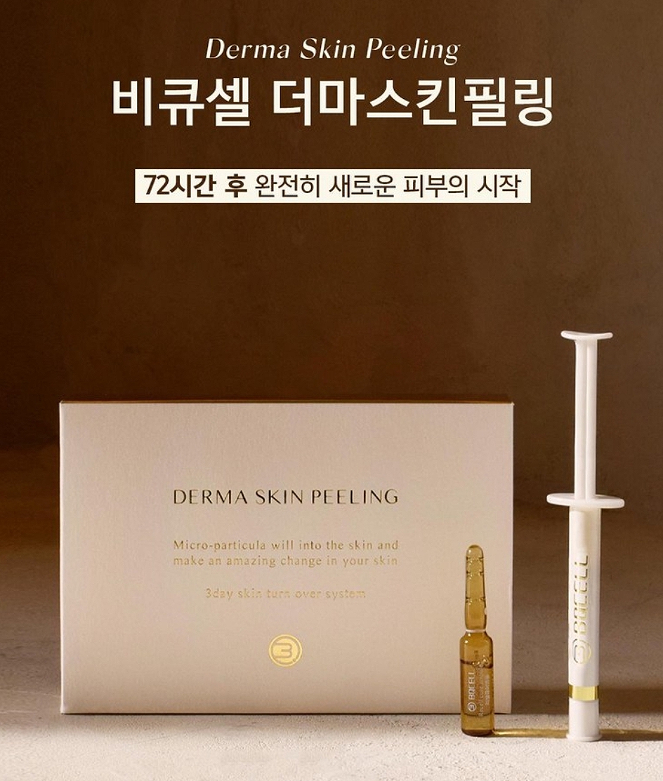 DERMA SKIN PEEL BQCELL - TÁI TẠO DA