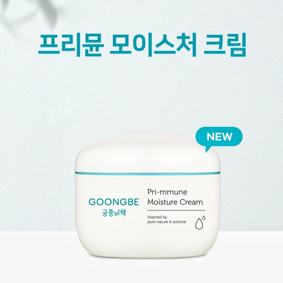 KEM DƯỠNG GOONGBE MOISTRE CREAM CHO BÉ 180ML