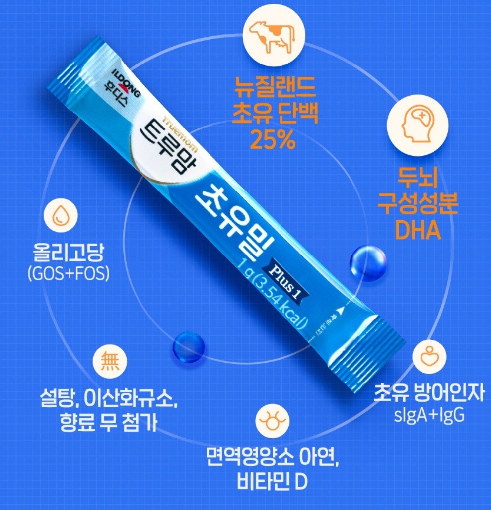 SỮA NON ILDONG SỐ 1 CHO BÉ