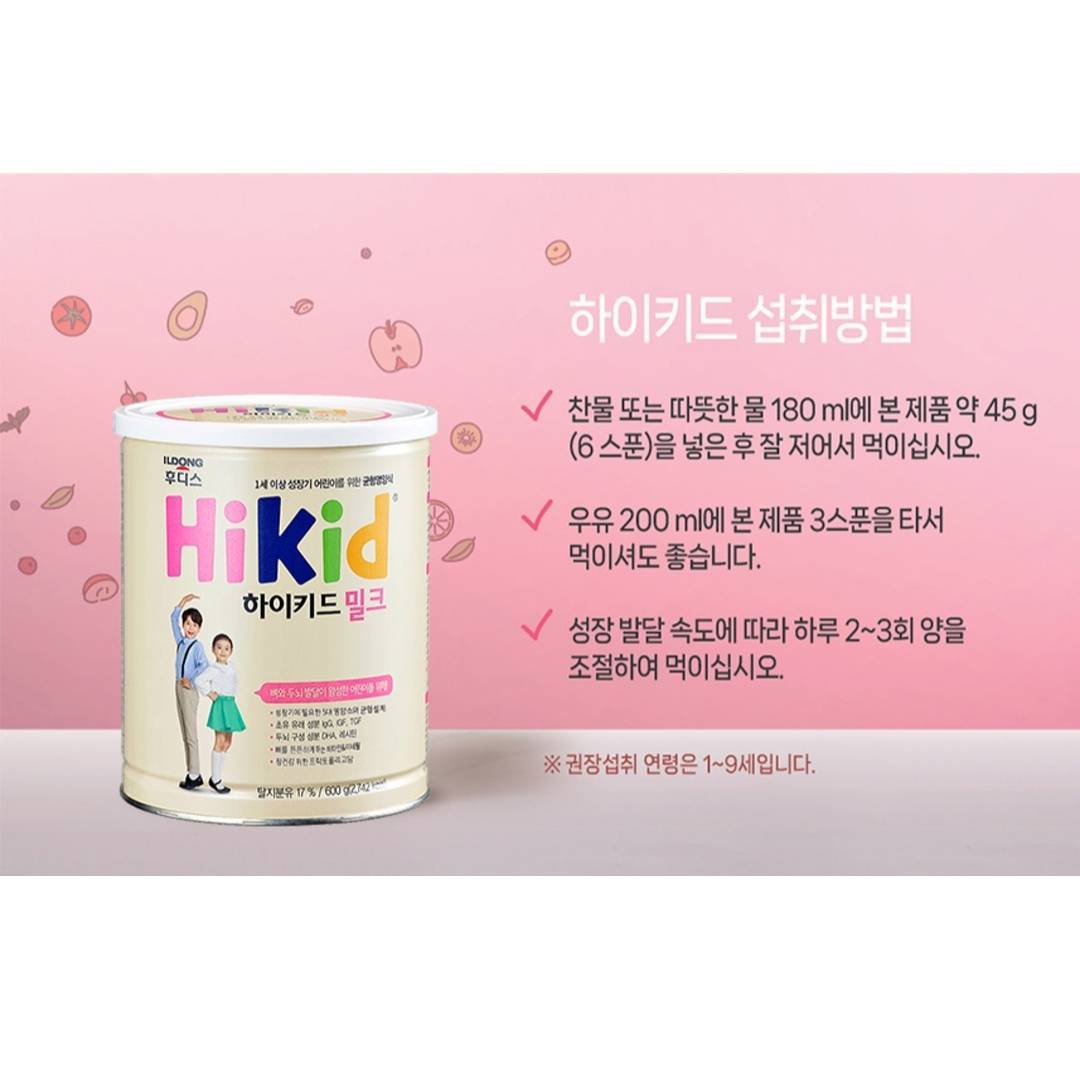 SỮA HIKID VANI 600G × 6 HỘP