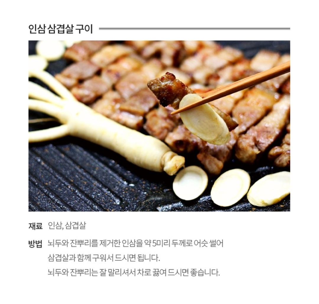 SÂM GEUMSAN 12 CỦ 1 KG - THÂN DÀI LOẠI 1