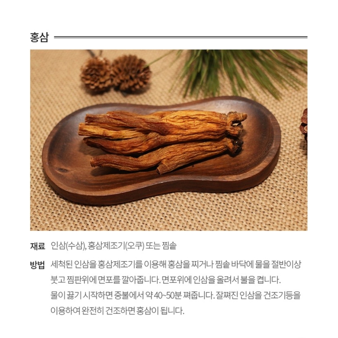 SÂM GEUMSAN  6 CỦ 1 KG - THÂN DÀI LOẠI 1