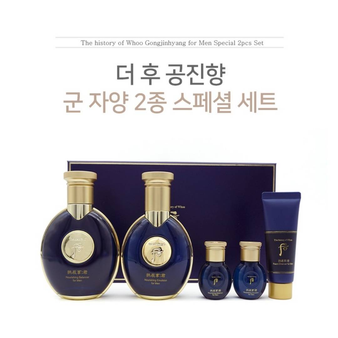 Set dưỡng dành cho nam Whoo Gongjinhyang For Men