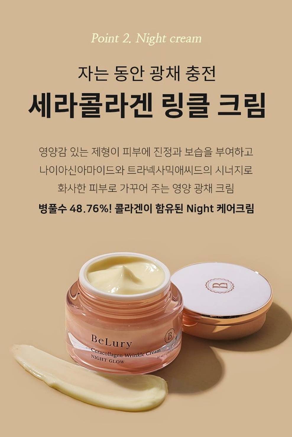 Bộ kem dưỡng trắng da BELURY Cera Collagen Wrinkle & Melamax 50ml + 50ml