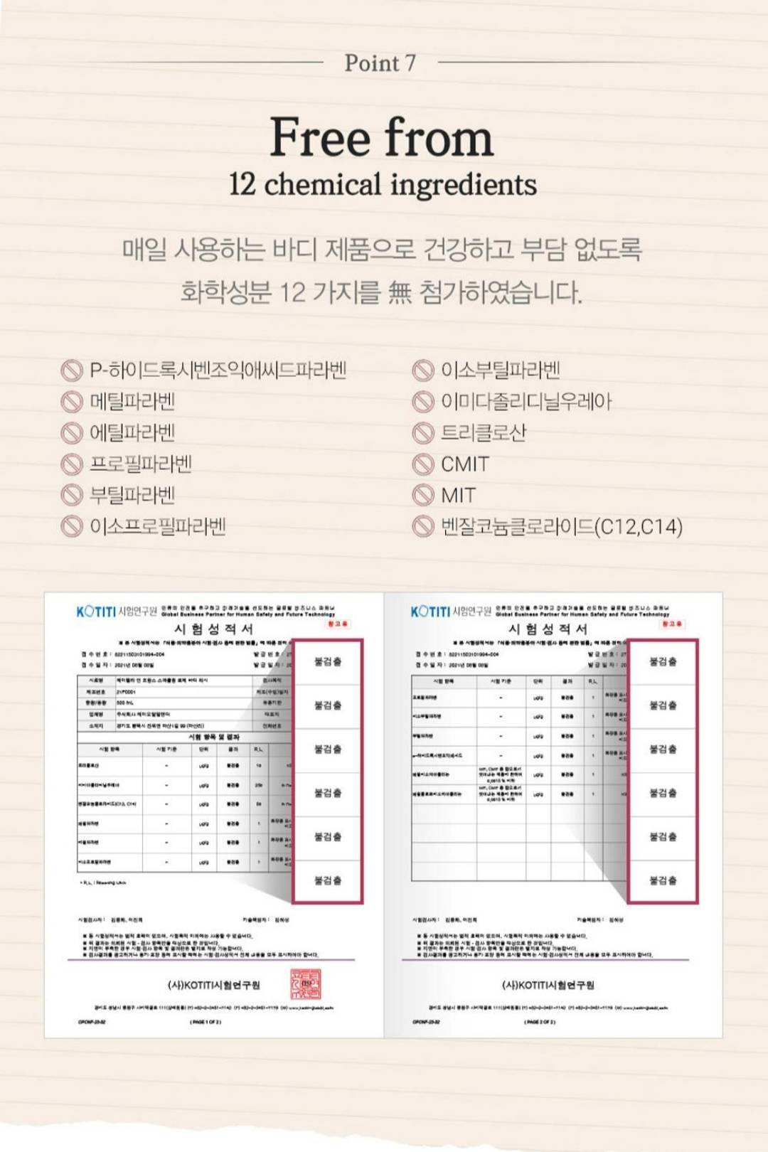 SỮA TẮM JMELLA SPARKLING ROSE 500ML