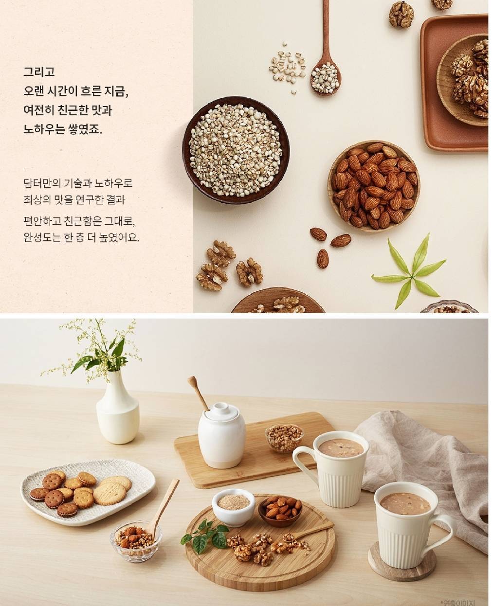 Bột Ngũ Cốc Damtuh 50 gói 900g