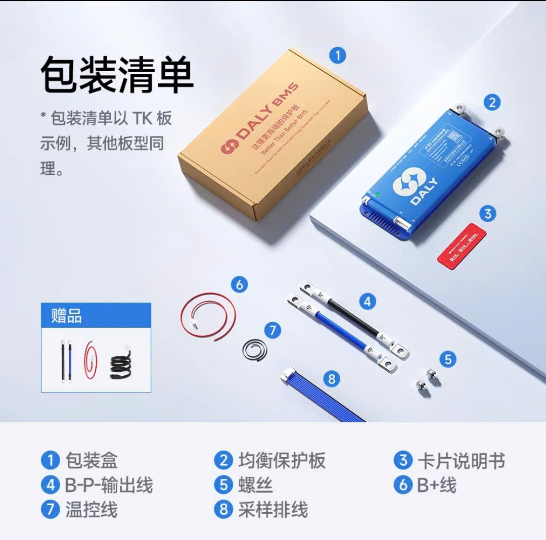 Mạch BMS Daly cho xe máy điện xả liên tục 40A-100A