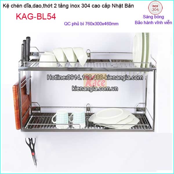 Kệ 2 tầng chén dĩa dao thớt treo tủ bếp 700 inox Nhật Bản KAG-BL54