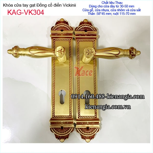 Khóa cửa gỗ thân lớn đồng cổ điển Vickini KAG-VK304