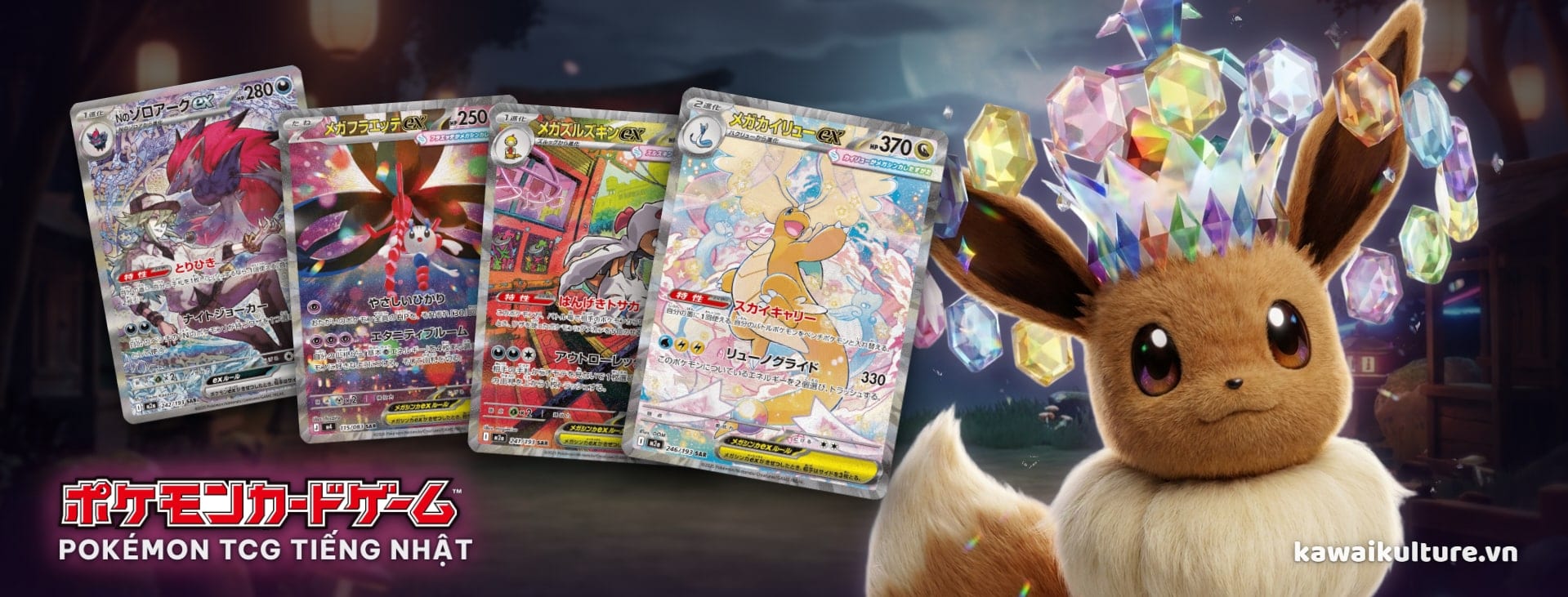 Thẻ Pokémon tiếng Nhật