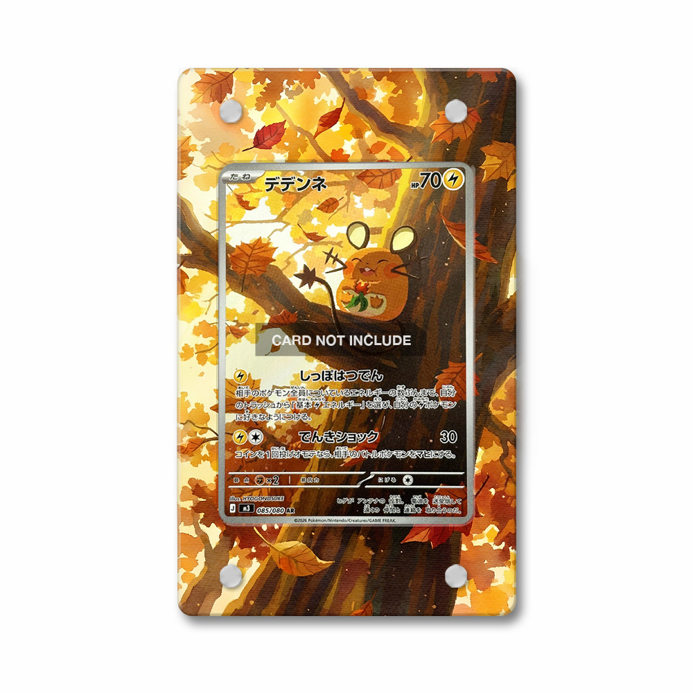 Khung thiết kế Dedenne AR IR Nihil Zero Perfect Order bảo vệ thẻ bài - Extended Art Case for trading card Pokemon