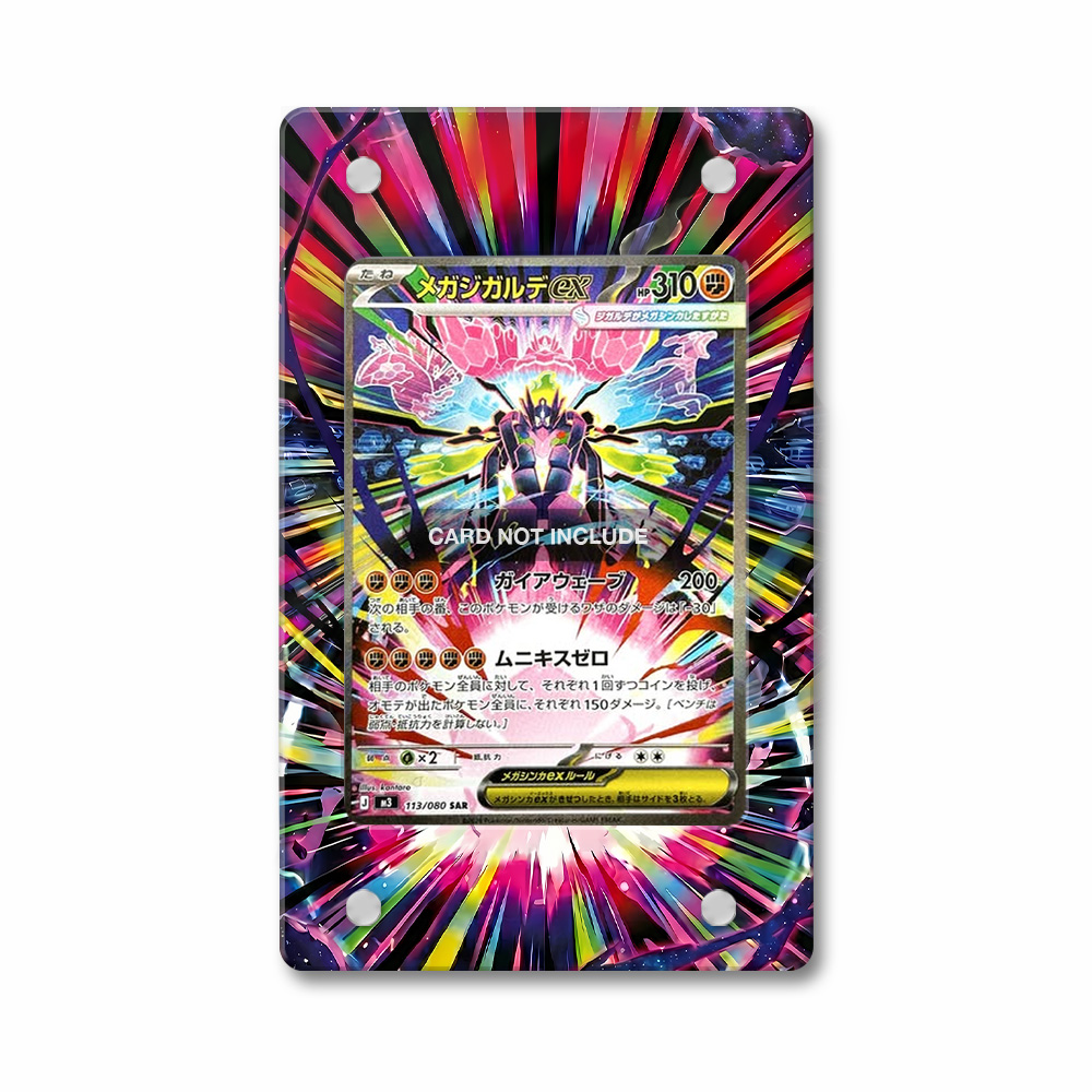 Khung thiết kế Mega Zygarde ex SIR SAR Nihil Zero Perfect Order bảo vệ thẻ bài - Extended Art Case for trading card Pokemon