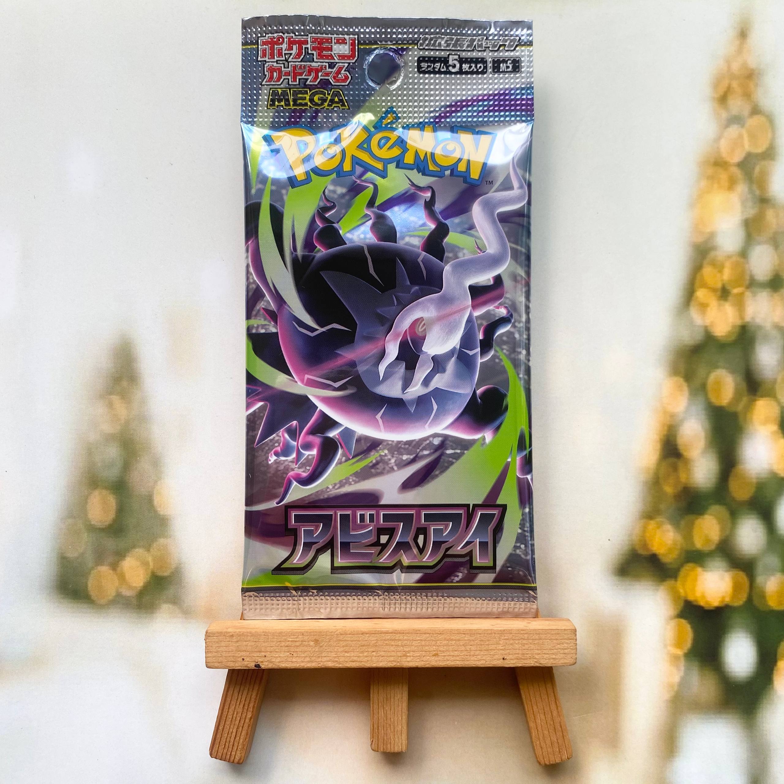 Gói thẻ bài Abyss Eye M5 Booster Pack tiếng Nhật chính hãng - Túi mù lẻ Series Mega Pokemon TCG