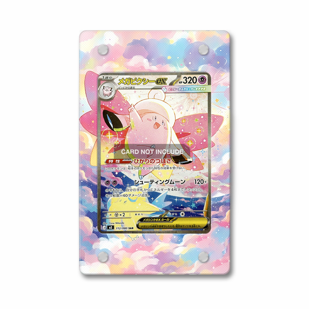 Khung thiết kế Mega Clefable ex SIR SAR Nihil Zero Perfect Order bảo vệ thẻ bài - Extended Art Case for trading card Pokemon