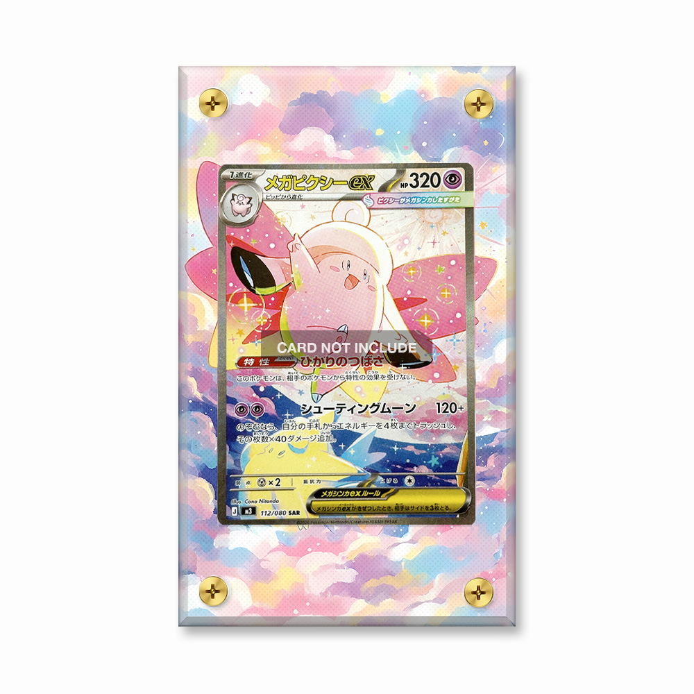 Khung thiết kế Mega Clefable ex SIR SAR Nihil Zero Perfect Order bảo vệ thẻ bài - Extended Art Case for trading card Pokemon