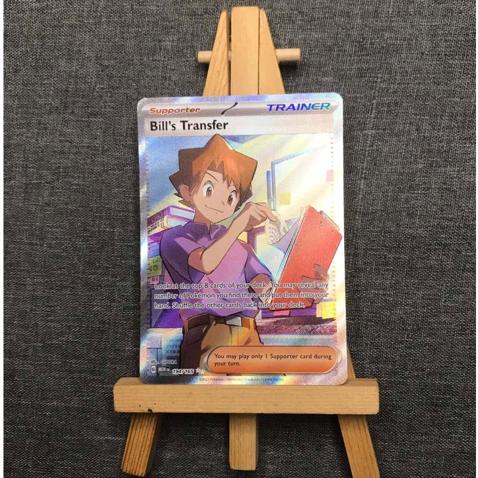 Thẻ hình Pokemon Bill's Transfer 194/165 - Lá bài lẻ Scarlet & Violet 151 Full Art Secret Rare tiếng Anh chính hãng