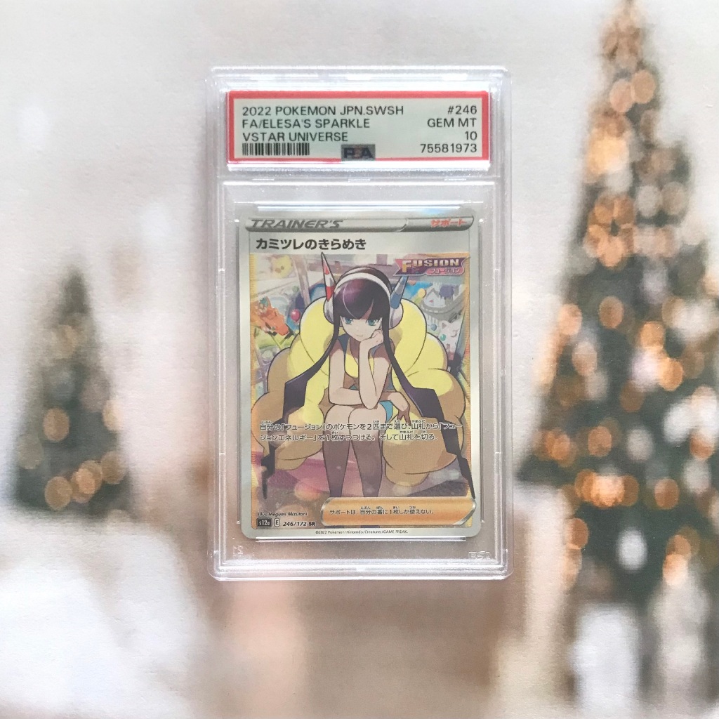 [PSA 10] Thẻ hình Pokemon Elesa's Sparkle 246/172 - Lá bài lẻ S12a SAR VStar Universe tiếng Nhật chính hãng