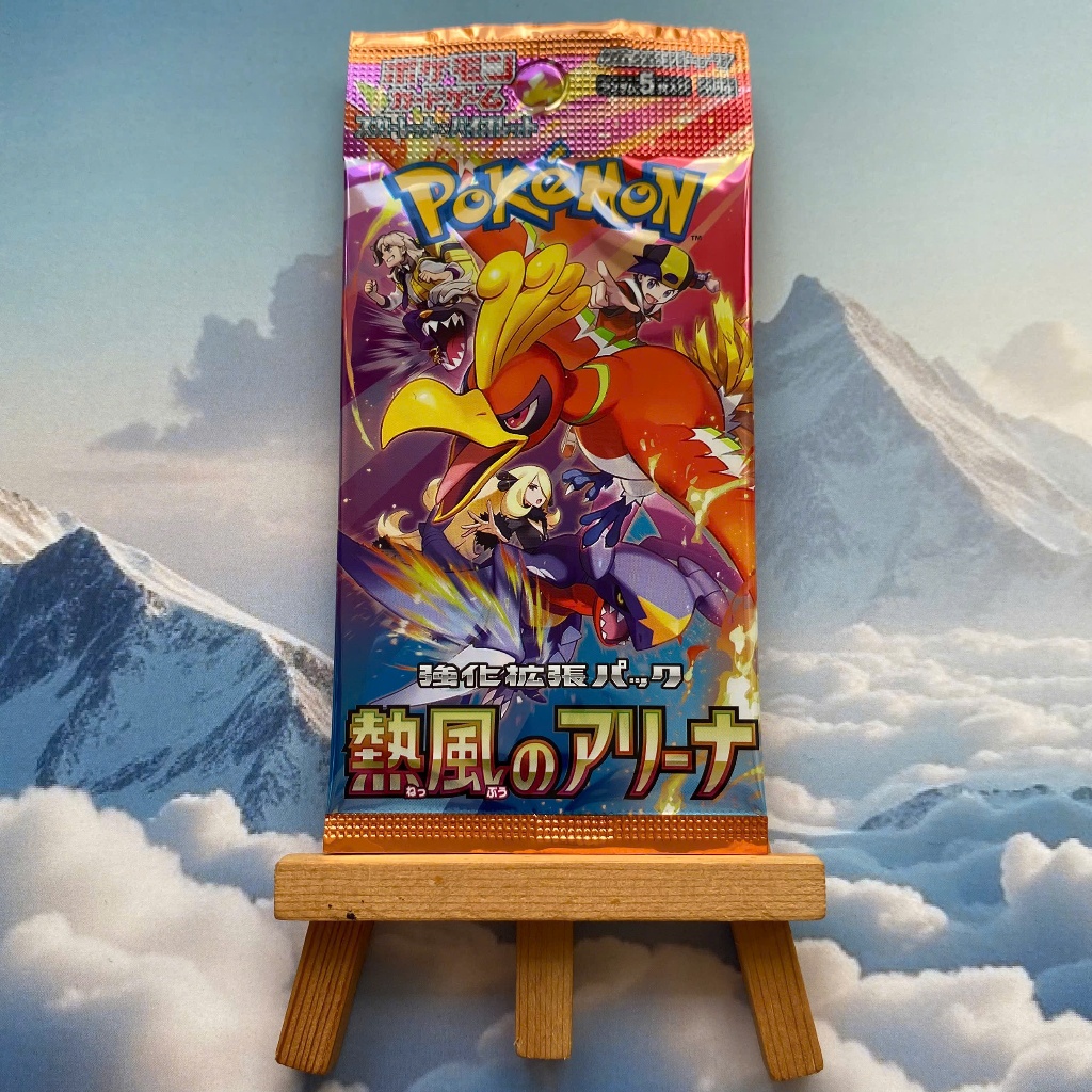 Gói thẻ bài Heat Wave Arena SV9a - Túi mù Japan Pokemon Booster Pack chính hãng
