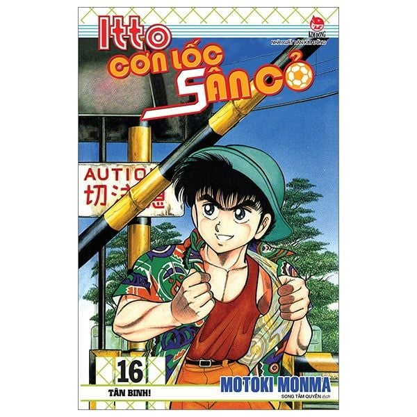 Itto - cơn lốc sân cỏ - tập 16
