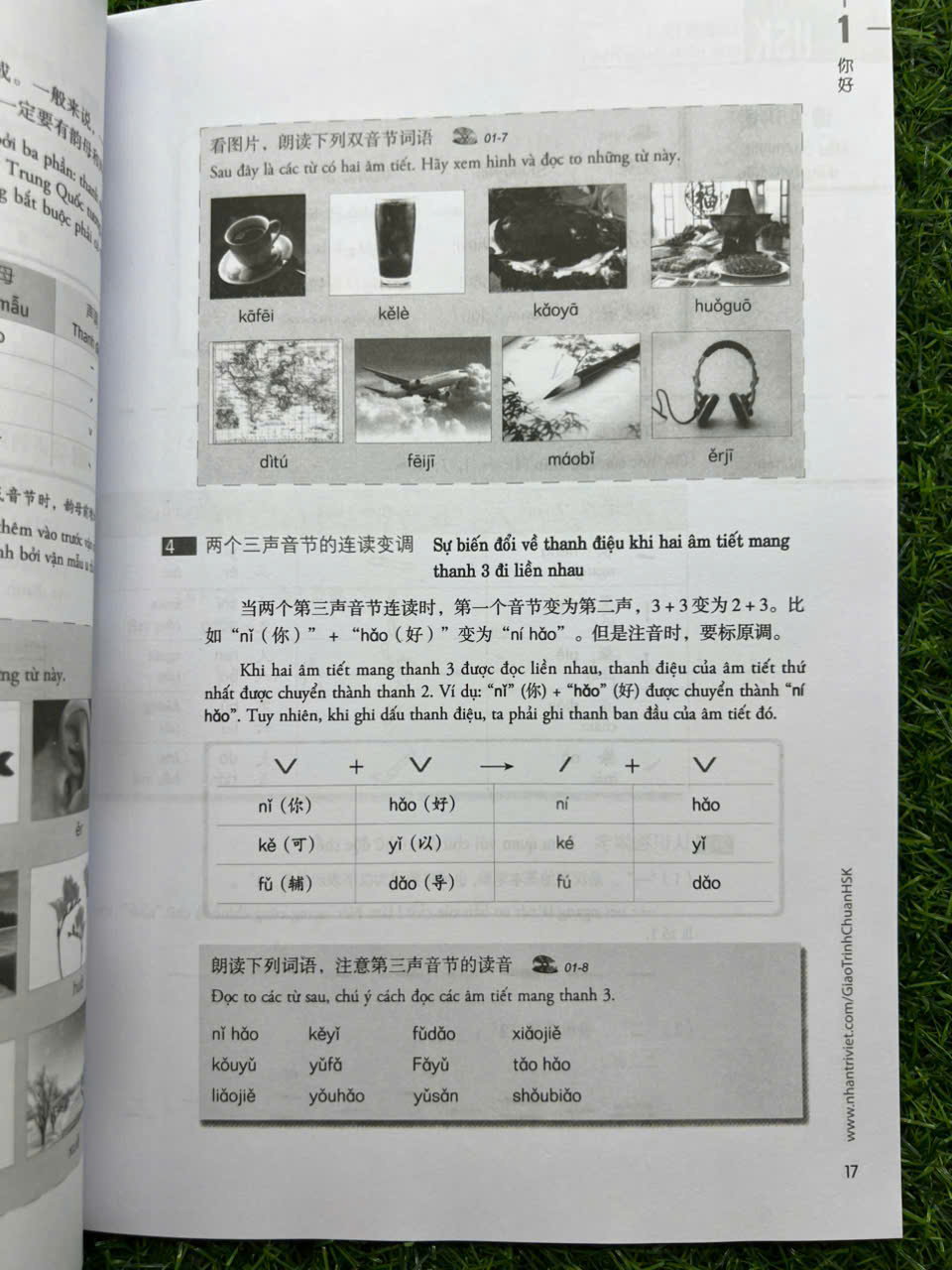 Sách Giáo trình chuẩn HSK 1 ( Trọn bộ ) - Bản đen trắng