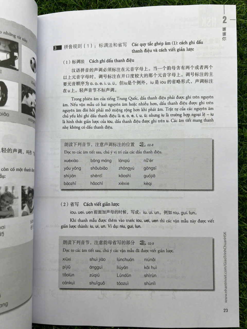 Sách Giáo trình chuẩn HSK 1 ( Trọn bộ ) - Bản đen trắng