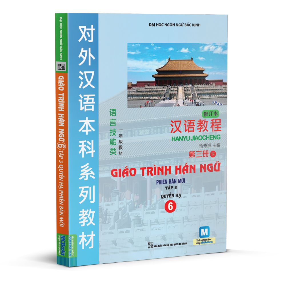 Giáo trình hán ngữ 6 - tập 3 Quyển hạ phiên bản mới (tải app - TB 2022)