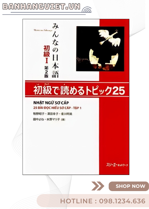Minna no Nihongo Sơ cấp 1 - Trình Độ N5 (Bản Mới) -  Trọn 8 cuốn