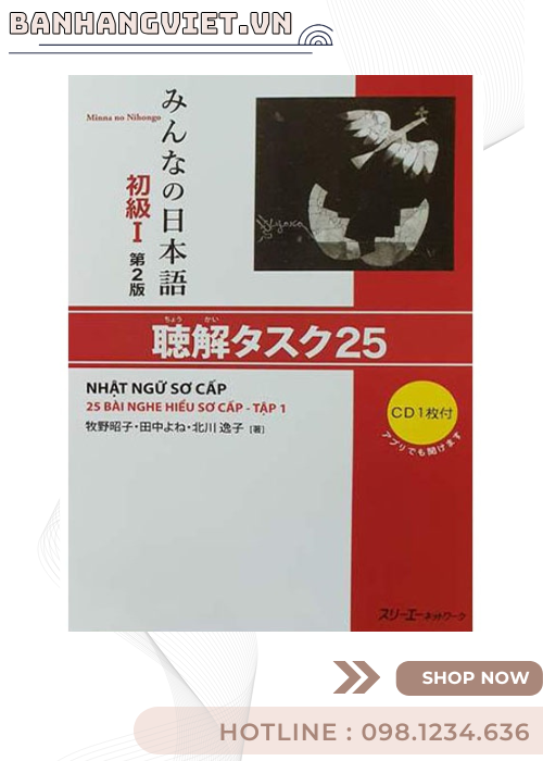 Minna no Nihongo Sơ cấp 1 - Trình Độ N5 (Bản Mới) -  Trọn 8 cuốn