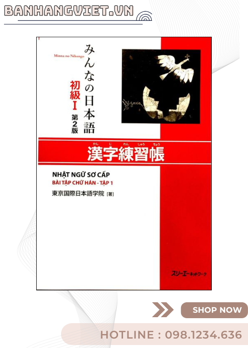 Minna no Nihongo Sơ cấp 1 - Trình Độ N5 (Bản Mới) -  Trọn 8 cuốn