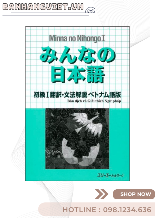 Minna no nihongo 1 - Combo 3 cuốn ( Giáo trình, Bản dịch, Bài tập)