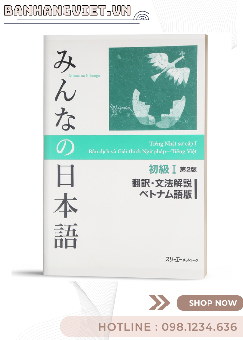 Minna no nihongo 1 - Bản Mới ( Giáo Trình, Bản Dịch, Bài Tập)