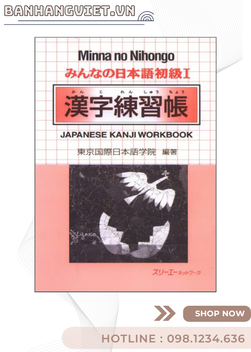 Minna no nihongo 1 - Kanji Workbook