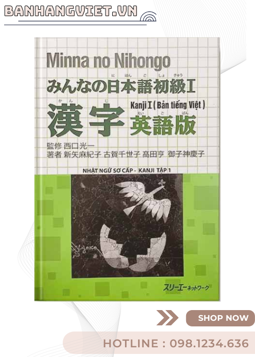 Minna no nihongo 1 - Kanji ( Hán Tự)