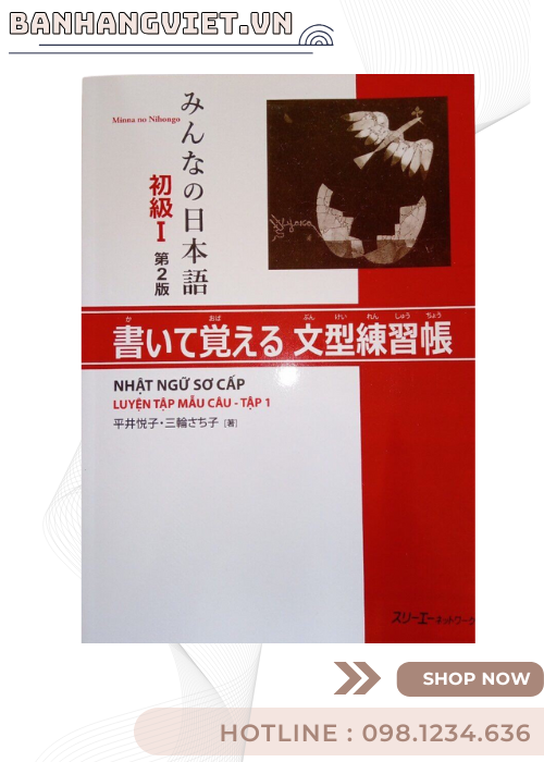 Minna no Nihongo Sơ cấp 1 - Trình Độ N5 (Bản Mới) -  Trọn 8 cuốn