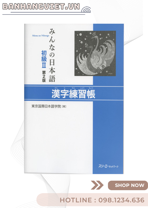 Minna no Nihongo Sơ Cấp 2 -Trình Độ N4 (Bản mới) - Trọn bộ 8 cuốn