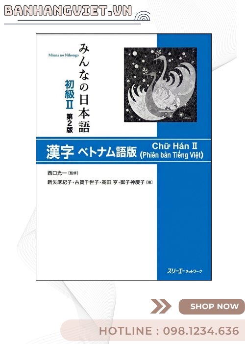 Minna no Nihongo Sơ Cấp 2 -Trình Độ N4 (Bản mới) - Trọn bộ 8 cuốn