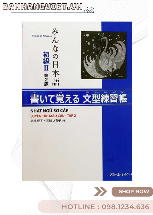 Combo Minna No Nihongo 2 - Tiếng Nhật Sơ Cấp 2 - Dành Cho Trình Độ N4 Bản Mới ( Bộ 6 Cuốn )