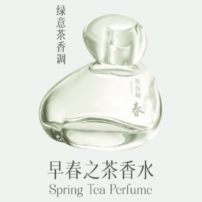 Zentea SPRING TEA - Eau de Parfum | Chasense