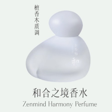 Zenmind HARMONY (Hoà Hợp Chi Cảnh) - Eau de Parfum | Chasense