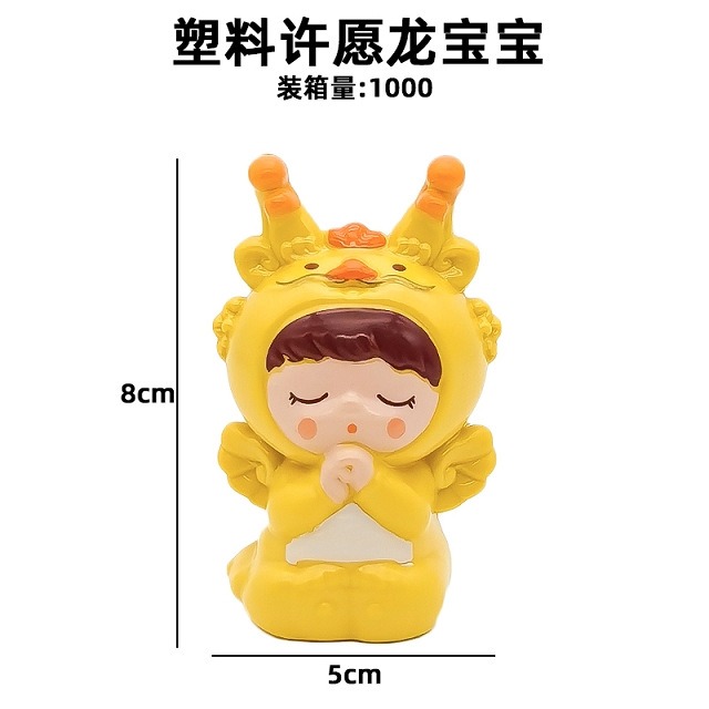Em bé rồng