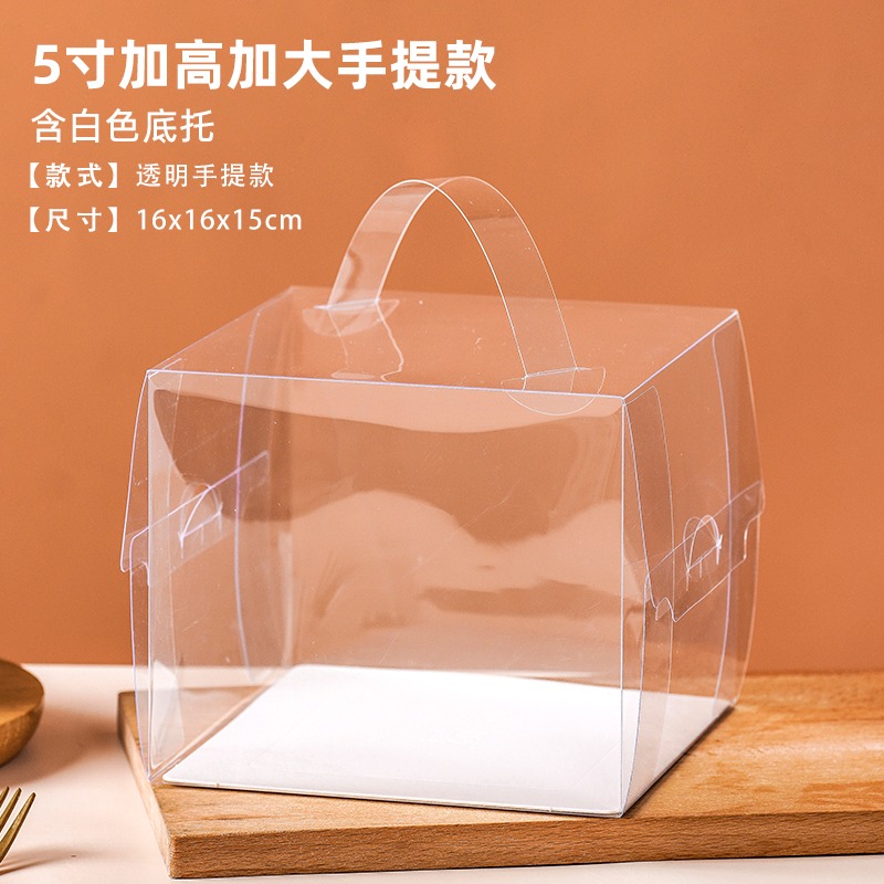 Hộp mica quai xách 16x16/ 10c