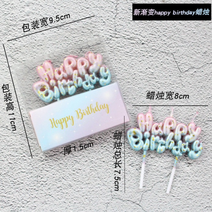 Nến Chữ HBD Liền/Mix Hồng Xanh