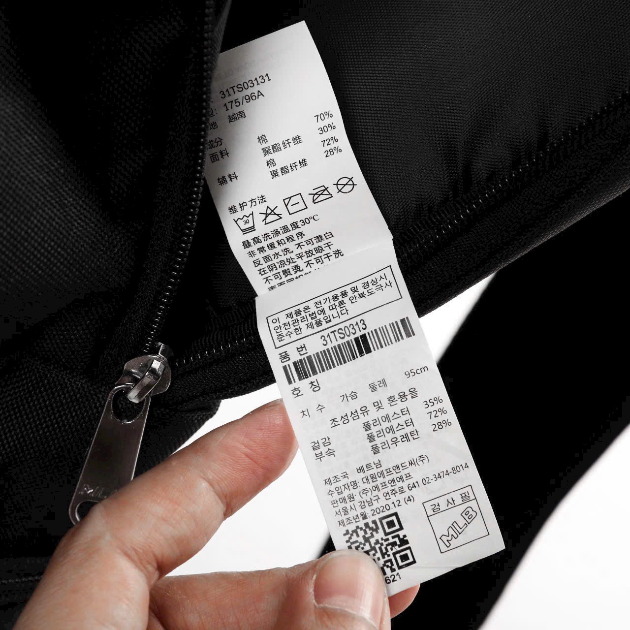 MLB NY YANKEES PREMIUM