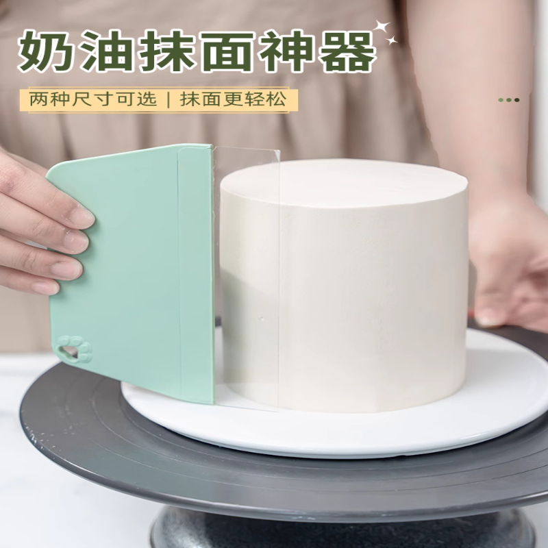 Chà láng xanh mint mới