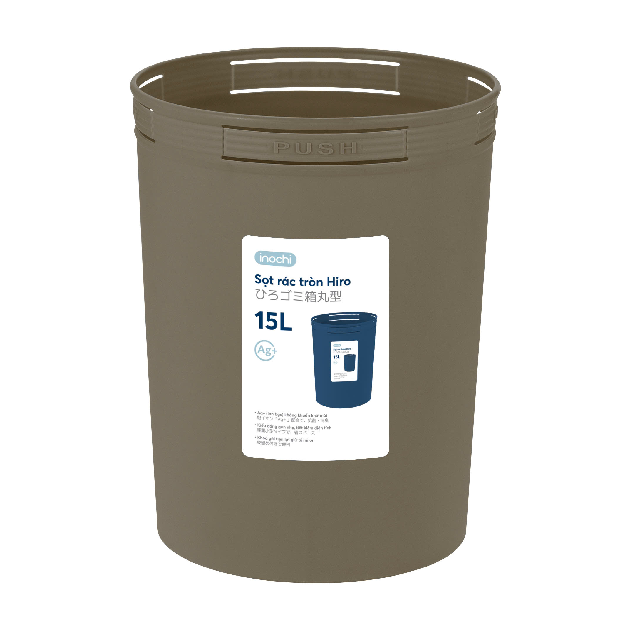 Sọt rác Hiro 15L